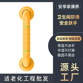卫浴扶手;保健器具配件;床护栏