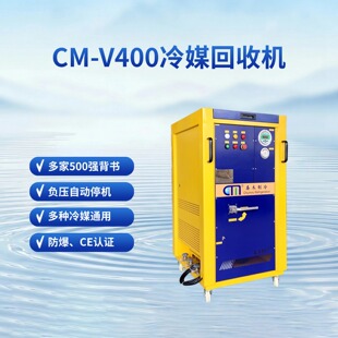 ��ľCM-V400�շ��Cȫ�ԄӲ���ҕ�l�Rȫ�������ι��s���䄩