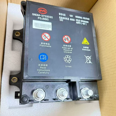Brand New 2015 to 2016 Car battery/battery