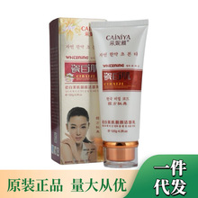 ���l��Ʒ�����Ŵɰ׼��ɰ������n�����120g�沿�坍ϴ����