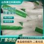 复合油脂粉体二氧化硅
