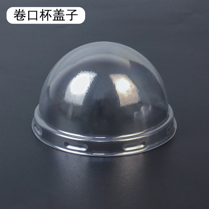 롤컵 뚜껑 [50개] 그림과 같습니다.