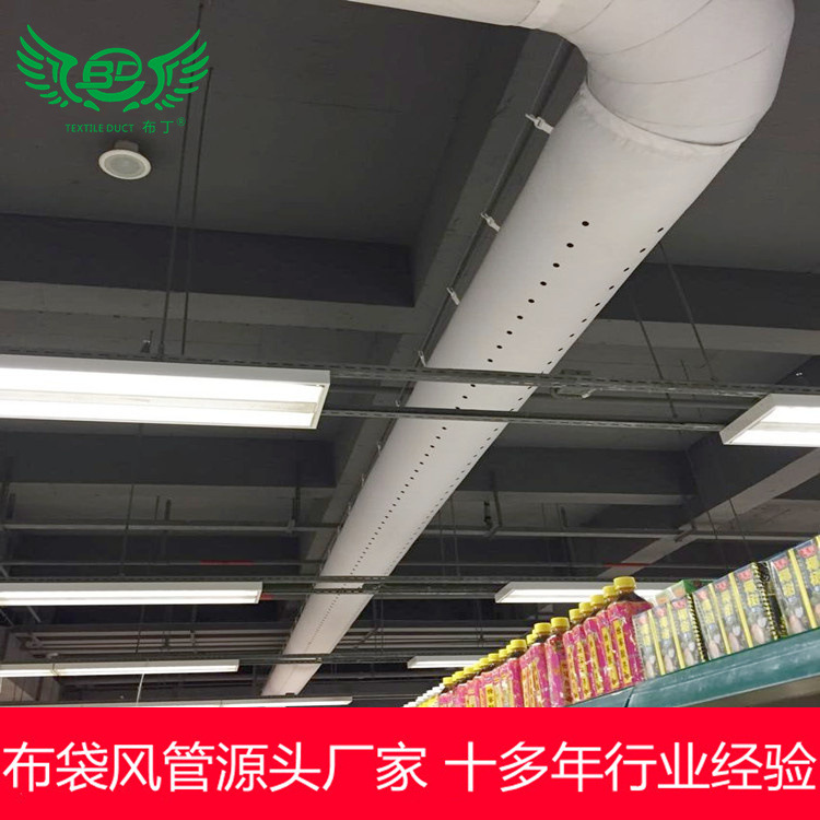 新型布袋风管材质B1级阻燃防火柔性布袋风管
