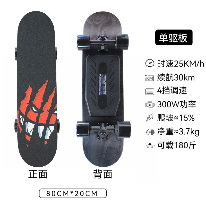 발톱 자국 + 단일 드라이브 + 배터리 수명 30KM 24V