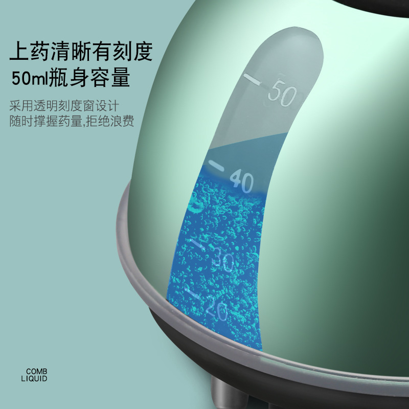新製品の導液櫛の頭の皮に薬を入れます。ミニマッサージ櫛のミノに薬を入れます。|undefined