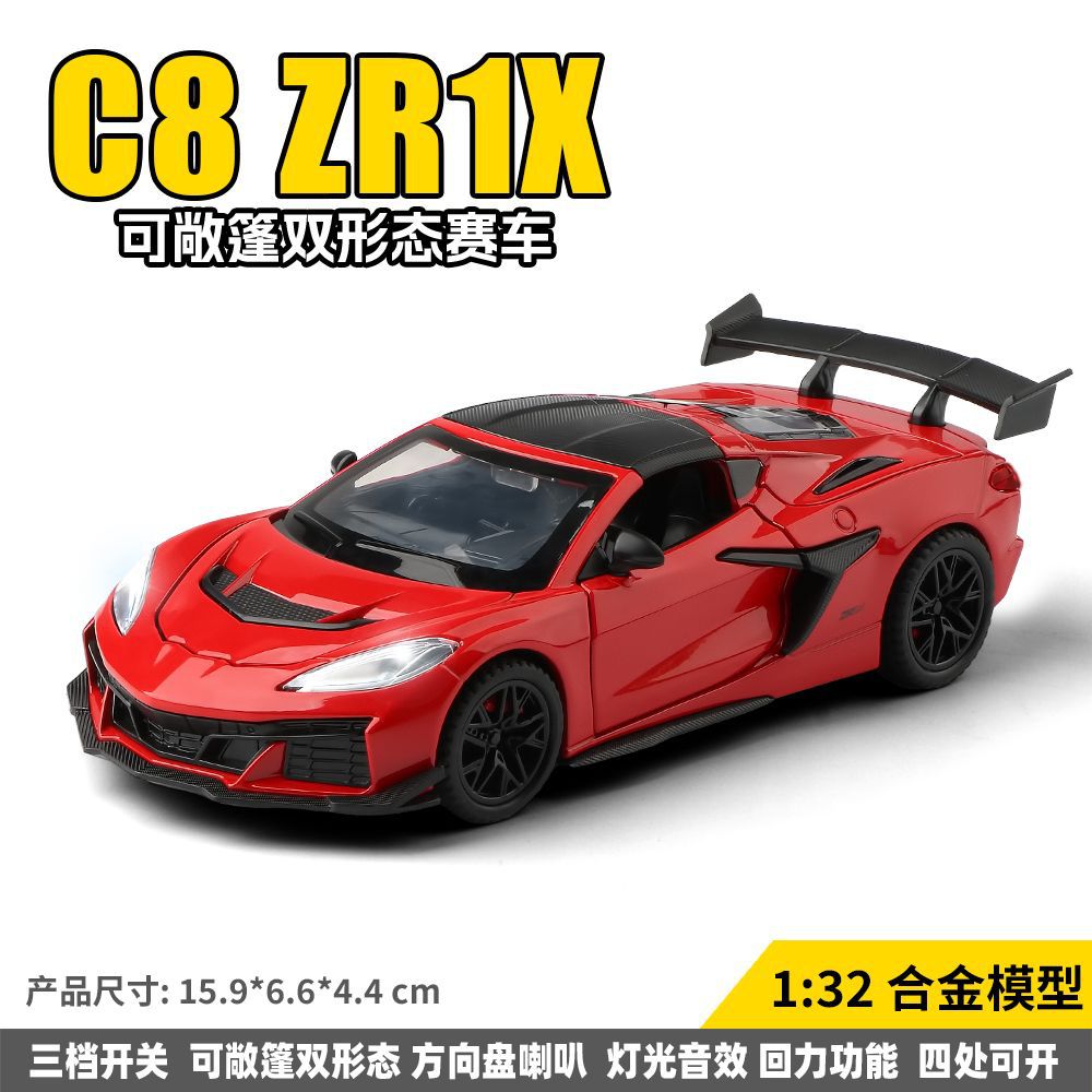 1: 32 aleación Pagani China dragón deportivo sedán coche todoterreno carro molde acústico juguetes cool adornos para niños