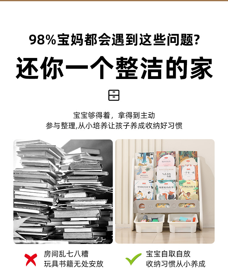 250514杨盘龙-书架_03