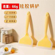 硅胶玉子烧铲子耐高温家用不粘锅煎铲炒菜烙饼铲平铲锅铲支持代发