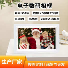 7寸IPS数码相框重力感应电子相册商超货架图片视频播放器显示屏