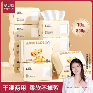 [Brand Hot Selling] Sheng Bain Soft Towels Whole Box Wholesale Newborn Baby Baby Face Towels Wet and Dry Thickened