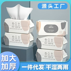 湿巾纸;厨房用纸;婴儿湿巾
