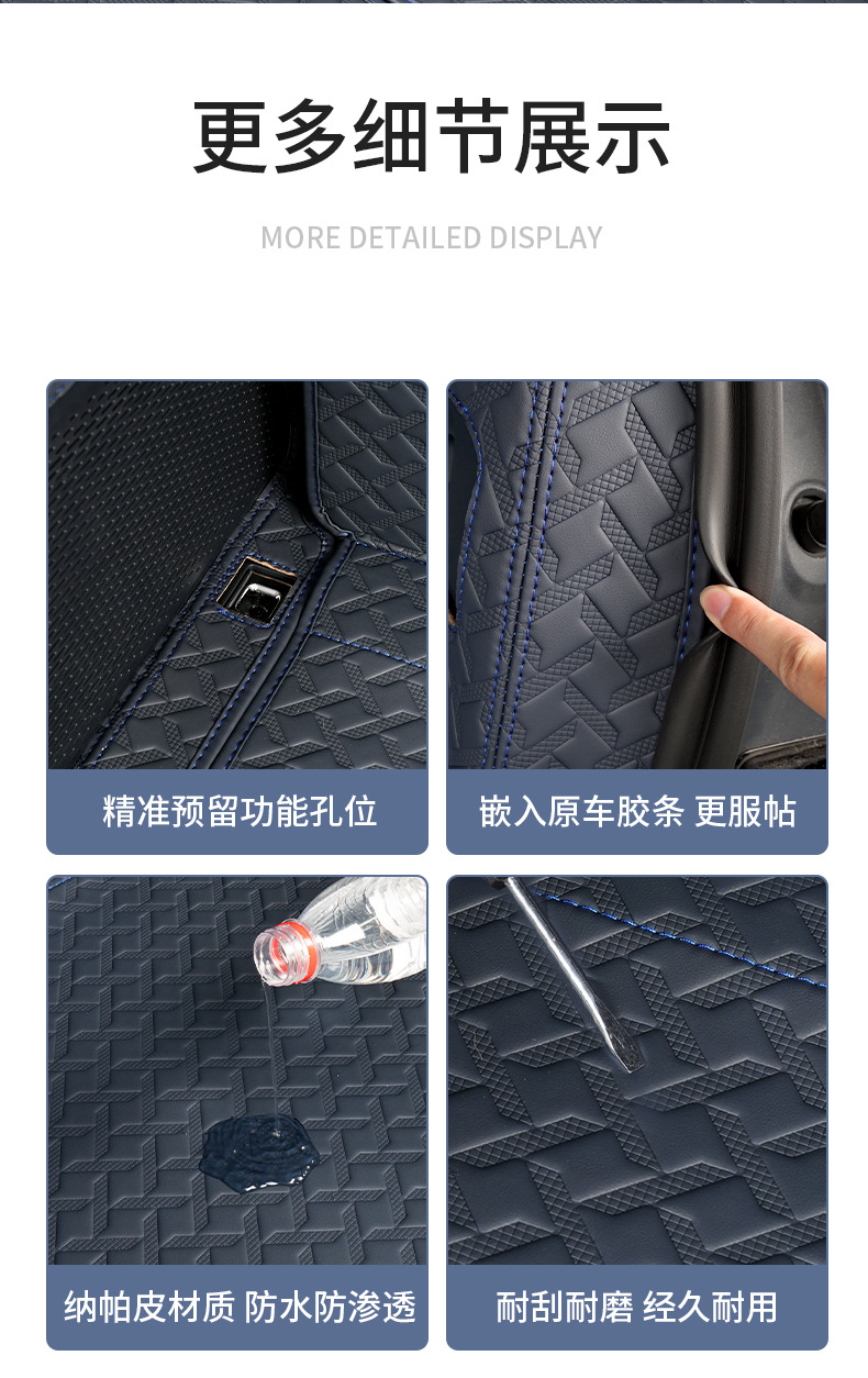 Suitable for Zeekr 9X All-Inclusive Trunk Mat, Special All-Inclusive Trunk Mat, Car Interior Supplies Mat Accessories