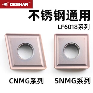 �羳��˹�����ε�ƬCNMG190612-MS LF6018���P�������SNMG���l