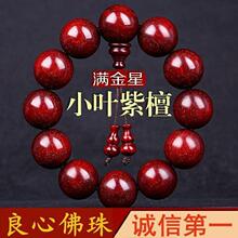 ����ӡ��С�~��̴�ִ��б��M�������ķ�����ľ������H�����Ů��