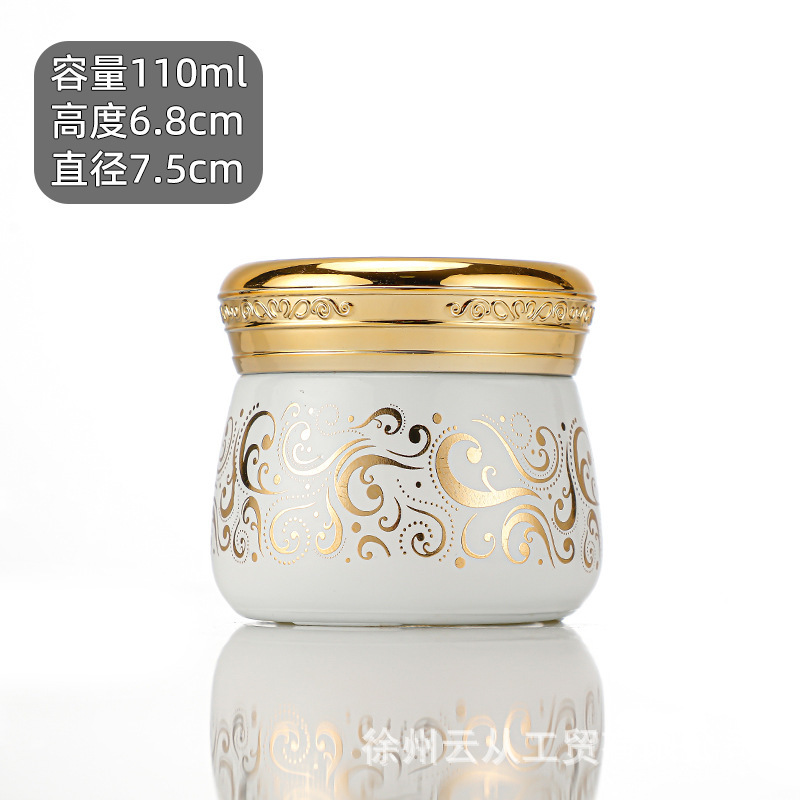 中东热销玻璃罐带盖广口面膜乳液瓶护肤品膏霜面霜分装瓶蛋白霜瓶|undefined