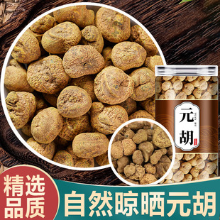 Ԫ����ș��500g�Ӻ�����Ԫ��������ˮ�ȿ�ĥ��Ԫ�����ٰl