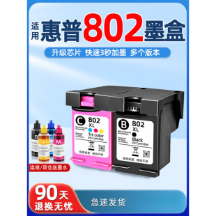 �m�û���802ī�д������ڲ�HPdeskjet1050 1000 1010 1011�ɼ�ī