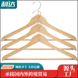 货源厂家实木衣架女士原木防滑木质衣撑裤挂女装衣服挂酒店衣架