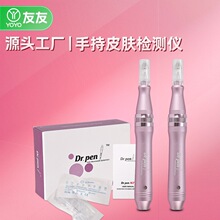 M7电动微针DR.pen导入仪玫瑰金脸部美容微针家用MTS美容仪跨境