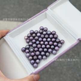 8-9mm天然淡水珍珠天然葡萄紫裸珠正圆基本无暇裸珠无孔诸暨珍珠