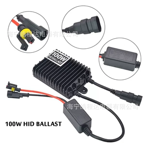 Cross-Border Hot-Selling 12V 75W100W150W 200W Ballast Car High-Power Ballast Headlight Accessories