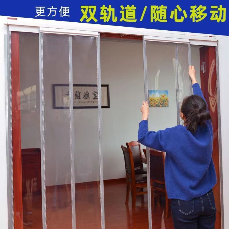 New Bedroom Push-Pull Sliding Double Mobile Magnetic Self-Priming Curtain Highly Transparent Removable Windshield Curtain for Home Use