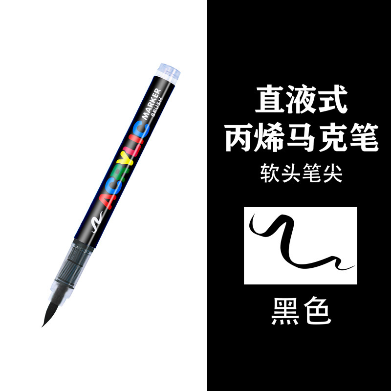 Guangna 8101 marcador acrílico lineal 24 bolígrafo de acuarela acrílico anti-secado estudiante bolígrafo de graffiti sin presión de bricolaje