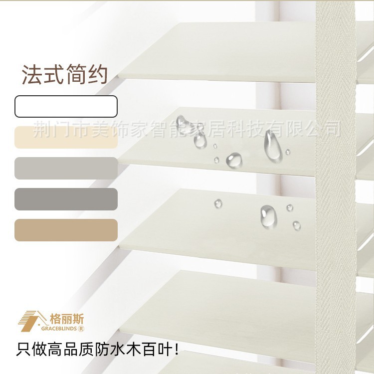 Minimalist style · 5cm · wood grain cream yellow n025