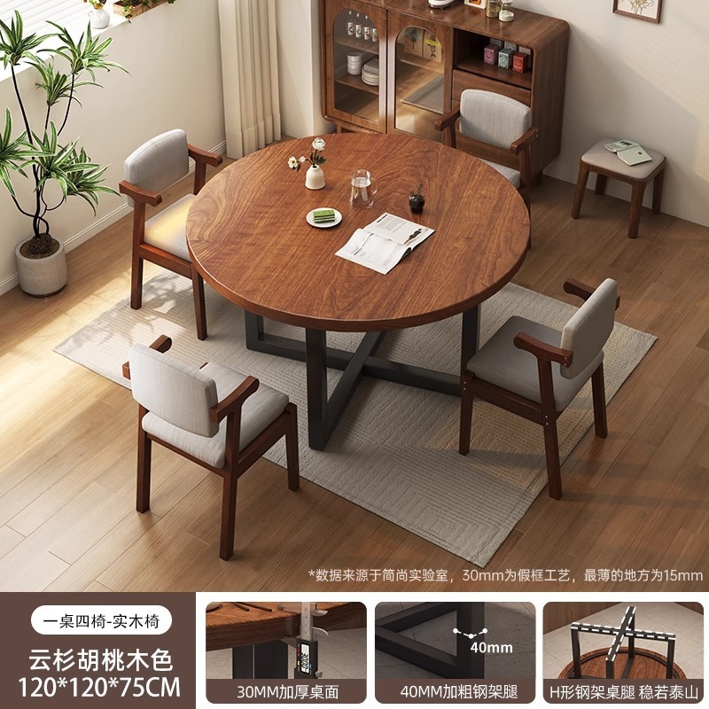 圆桌家用小户型餐桌椅组合饭桌现代简约饭店大圆桌家用10人饭桌椅|undefined