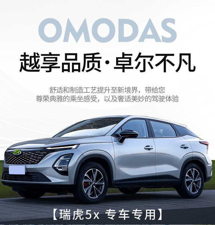 2025 New Model Fully Enclosed Leather Perforated Breathable Seat Covers for Chery Tiggo 5X High-Energy Edition