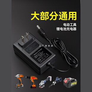 ���荳����21V�늳�12V�֘��늄Ӱ���ˮƽ�x�t�⾀�����ͨ��