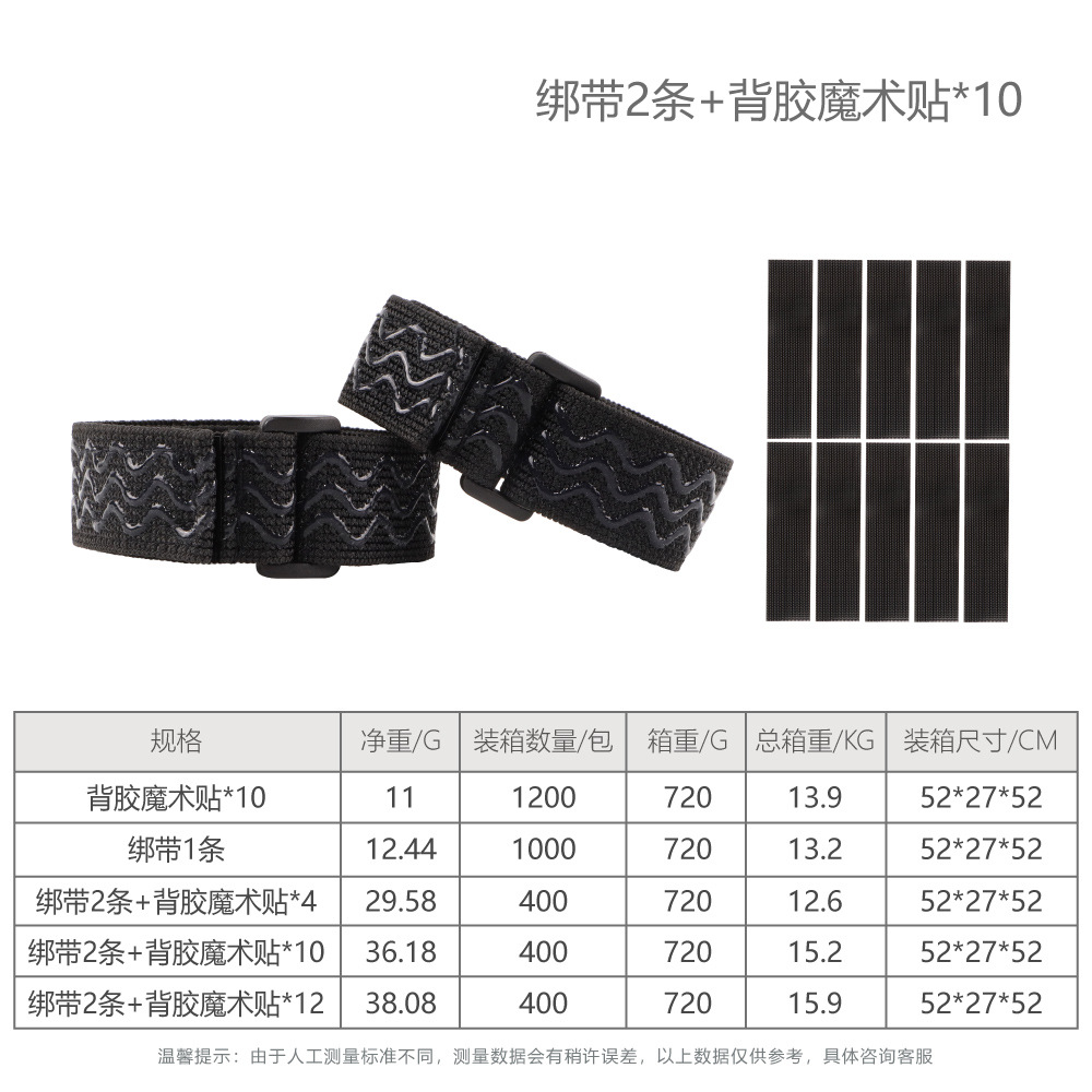 Banda elástica sin costuras Botas altas botas de banda anti-caída banda elástica fija sobre la rodilla botas elásticas tubo anti-caída artefacto