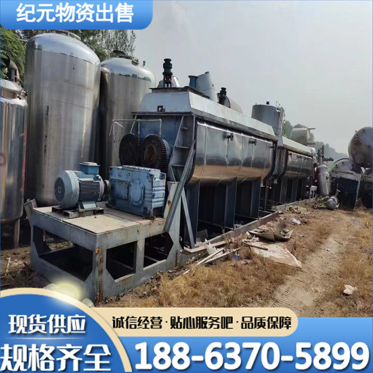 二手40平方空心桨叶干燥机 钛材低聚物促进剂双轴真空连续式