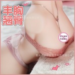 �ɻ���������ο�����ε�ģ������ʵ��轺���޳����������Ȥ��Ʒ