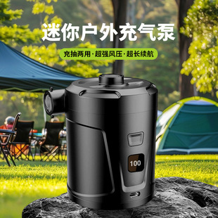 户外两用无线蓄电电动打气便携式露营充气沙发帐篷游泳圈充抽气泵-阿里巴巴