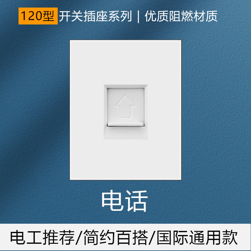 120 tipo de interruptor de pared enchufe fila champán oro panel Módulo de panel de interruptor de zócalo Hangzhou socket especial image 16