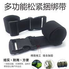 插扣弹力松紧带卡扣腰带带扣可调节收纳扎带固定弹性行李箱捆绑带