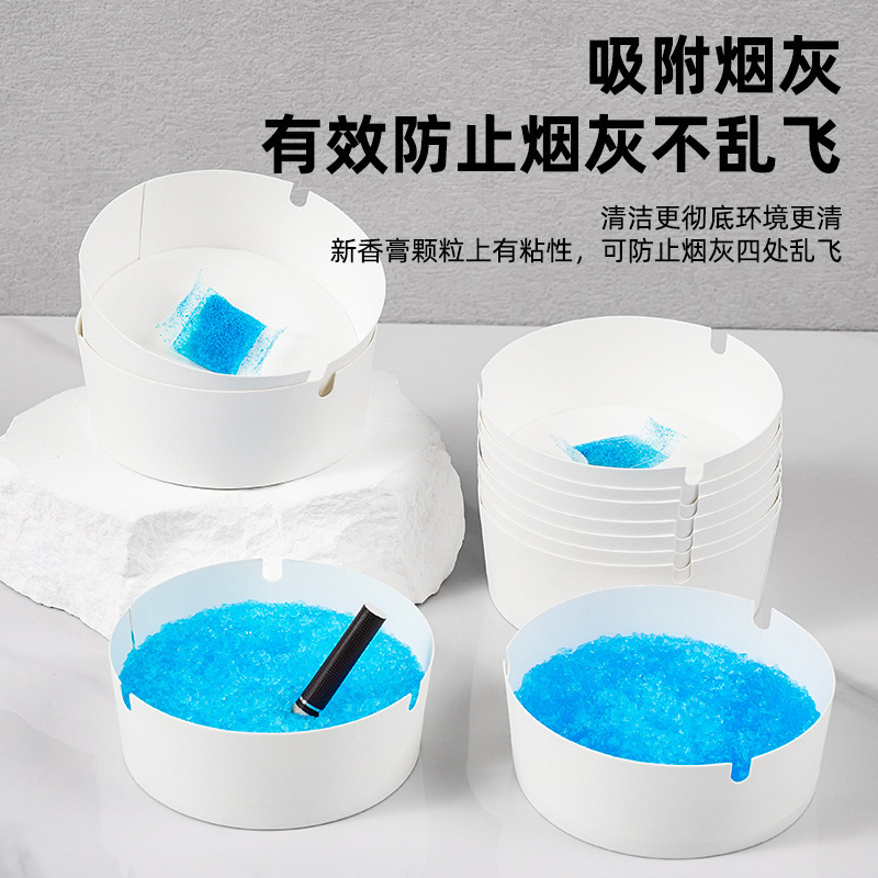 灭烟沙一次性烟灰缸纸质去烟味飞灰便携家用酒店办公室大号发泡|undefined