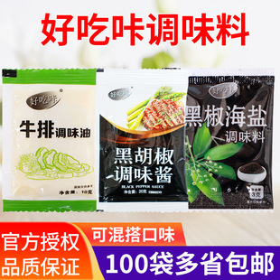 �ó��Ǻڽ����}�{ζ��3gС���ں������}�{�ϰ�ţ�Ō��û���{ζ��
