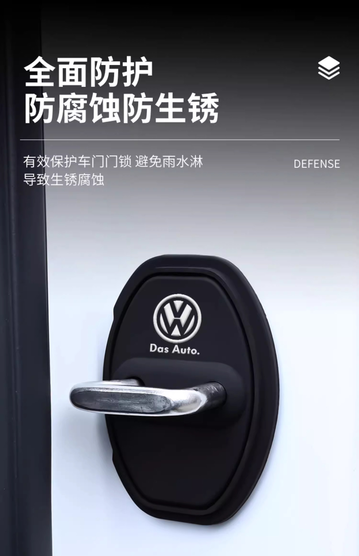 Car Door Lock Buckle Protective Cover, Door Shock-Absorbing Buffer Gasket, Door Lock Protective Cover, Special Car Door Closing Anti-Collision Sticker