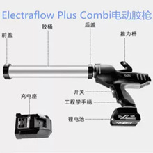 英国COX单组份电动胶枪Electraflow Plus Combi电动打胶枪18V电池