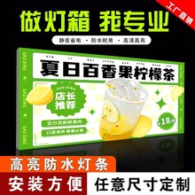 卡布灯箱挂招牌广告软膜拉布灯箱银行超市品牌连锁店3M亮光广告牌
