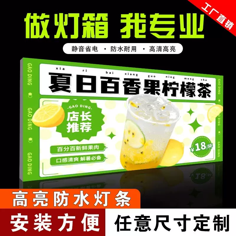 卡布灯箱挂招牌广告软膜拉布灯箱银行超市品牌连锁店3M亮光广告牌