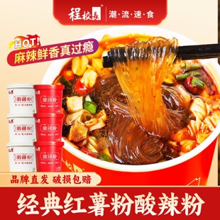 ��У�L�����۹ٷ���Ş��Ͱ�b�������ڼt��������ʳƷ�׾�ҹ����ʳ