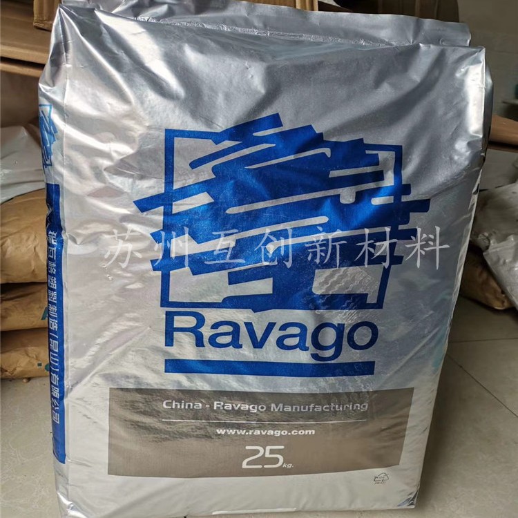 TPV土耳其 VU420-60A耐候耐老化硬度55A性能可媲美山都坪运动器材