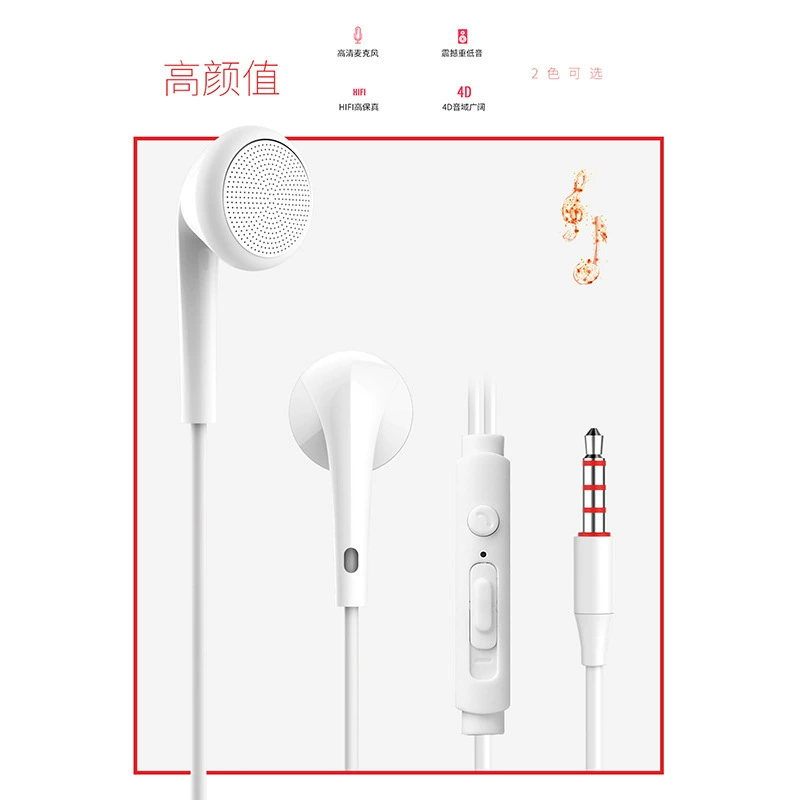 Проводные наушники (Oppo) — встроенный контроллер на кабеле, 3,5 мм разъем, эргономичные вкладыши