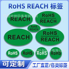 REACHǩHSFǩɫֽƷʼϸӢROHS
