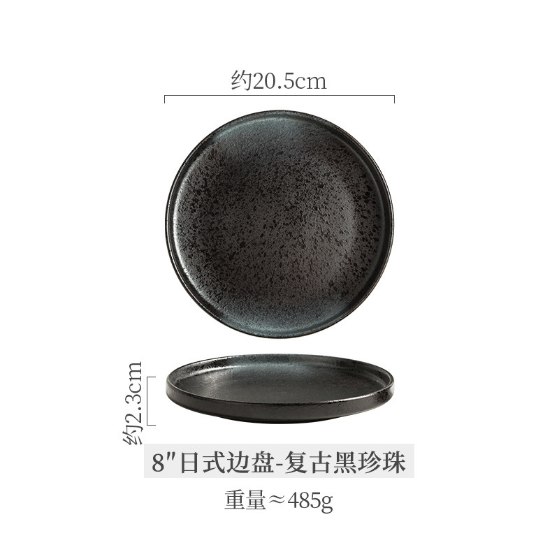 釉下彩和風ステーキ皿洋食皿高級感業務用家庭用陶磁器皿料理皿魚皿菓子平皿|undefined