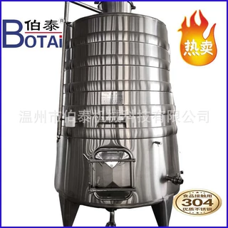 定制卫生食品级不锈钢酿造发酵罐红酒罐自酿啤酒果酒发酵葡萄酒