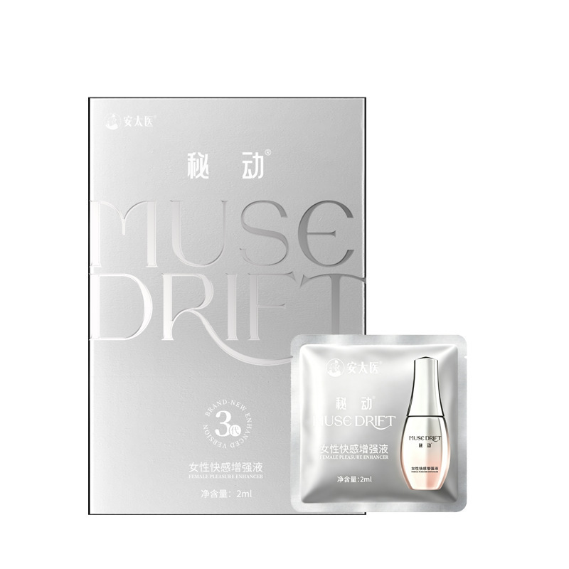 Antaiyi Jump Jump Female Pleasure Enhancer 3rd Gen Secret Edition 2ml Intimacy Liquid — detail image 3